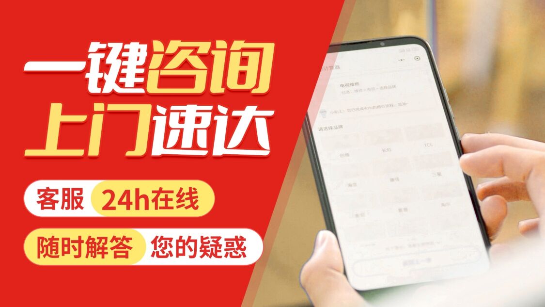 香港关于我们